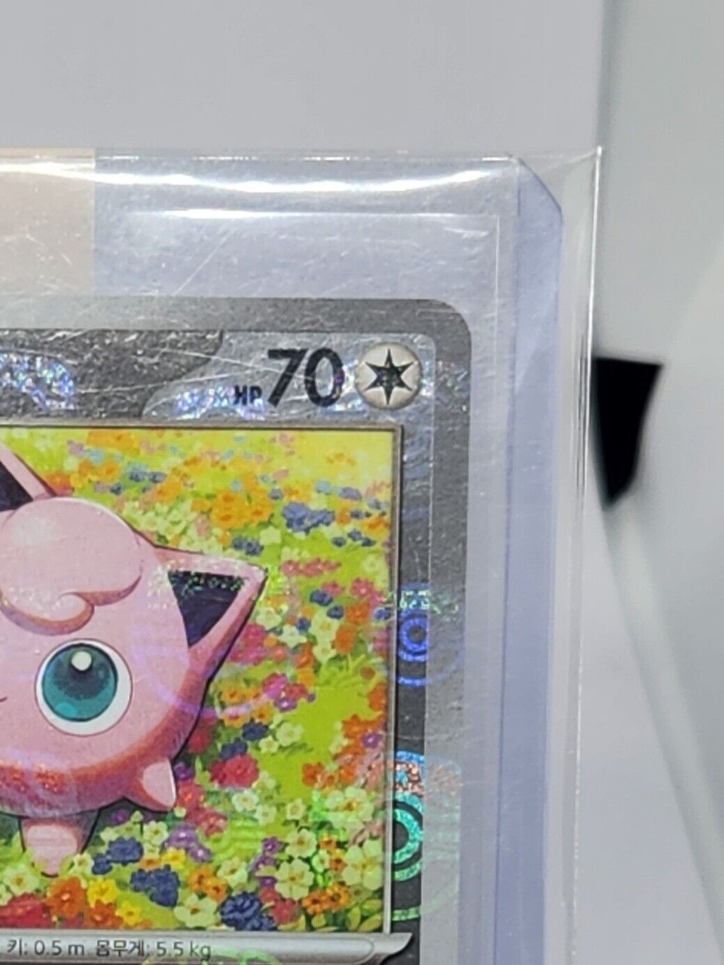 Jigglypuff 039/165 Reverse Master Ball Mirror Foil Korean Pokemon Card NM