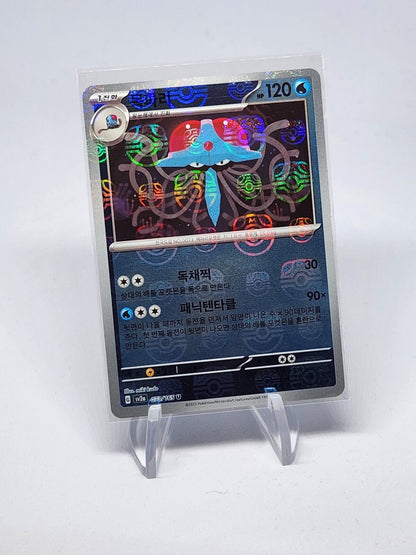Tentacruel 073/165 Pokemon Card sv2a Reverse Master Ball holo Korean