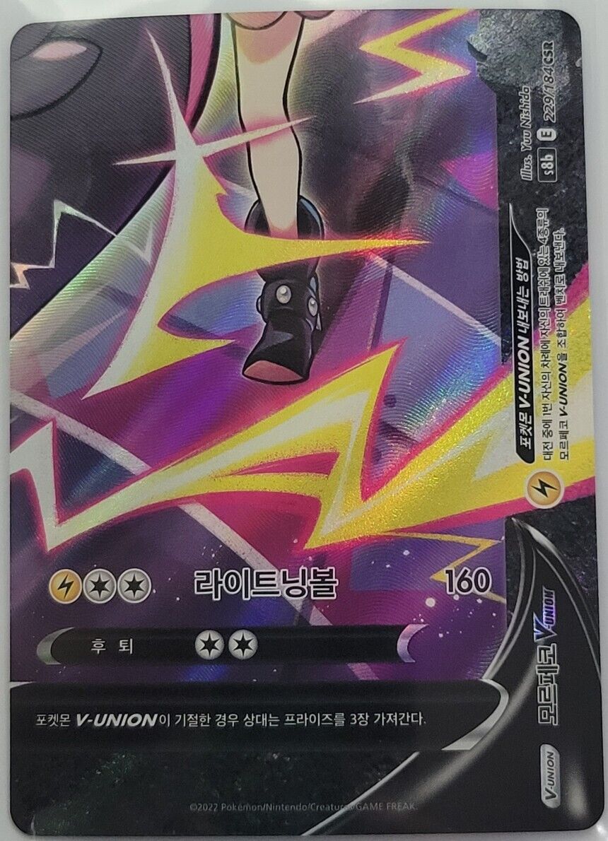 Marnie's Morpeko V-UNION CSR 226-229/184 Pokemon Card VMAX Climax s8b Korean