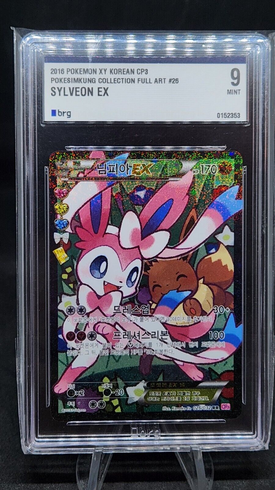 Sylveon EX 026/032 RR Holo Card Pokemon Korean CP3 Pokekyun Collection Graded 9