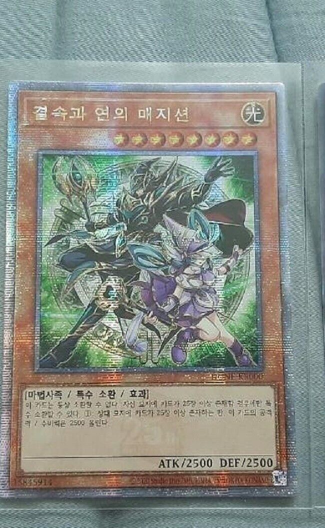 Magicians of Bonds and Unity DUNE-KR000 25th Secret rare Korean YuGiOh OCG