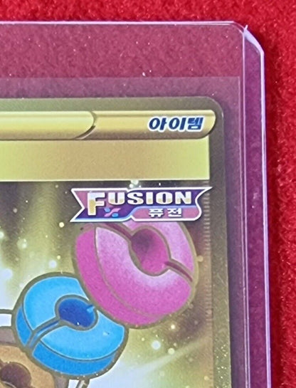 Power Tablets UR 126/100 s8 Gold Rare Fusion Arts Pokemon Card NM-MT