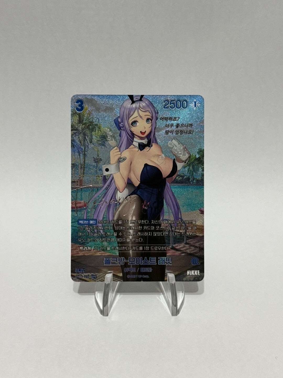 Folkwang Moist Rabbit BT03-057 SPR NM Unbreakable Sign Card Nivel Arena Korean