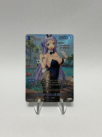 Folkwang Moist Rabbit BT03-057 SPR NM Unbreakable Sign Card Nivel Arena Korean