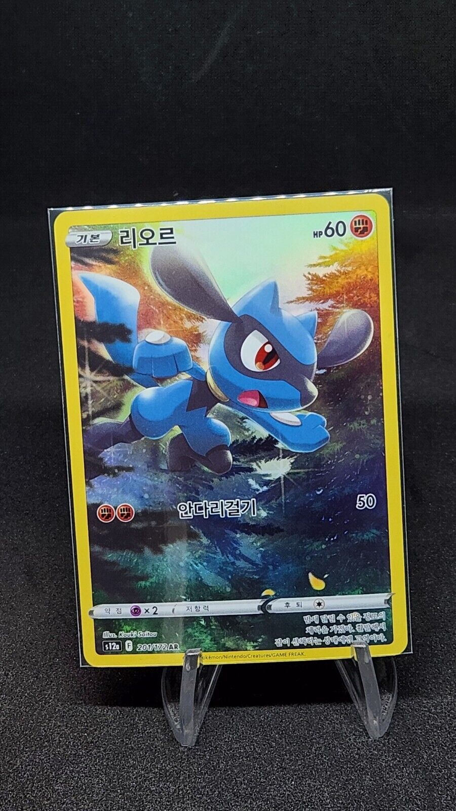 Vstar Universe AR God Pack Pikachu 205/172 S12a Full Complete 9 Pokemon Card Set