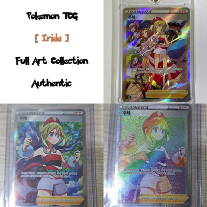 Irida SAR SR HR Full art Vstar Universe Space Juggler NM Korean s10p s12a