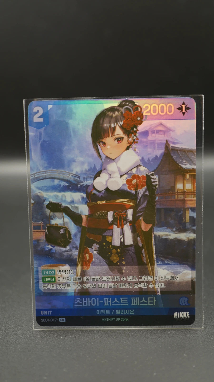 Nikke Nivel Arena Zwei First Festa SR SB01-017 Full Art Holo Korean NM