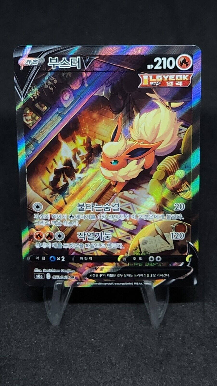 Flareon V Alt Art SR 073/069 s6a Eevee Heroes Pokemon Card Korean Excellent