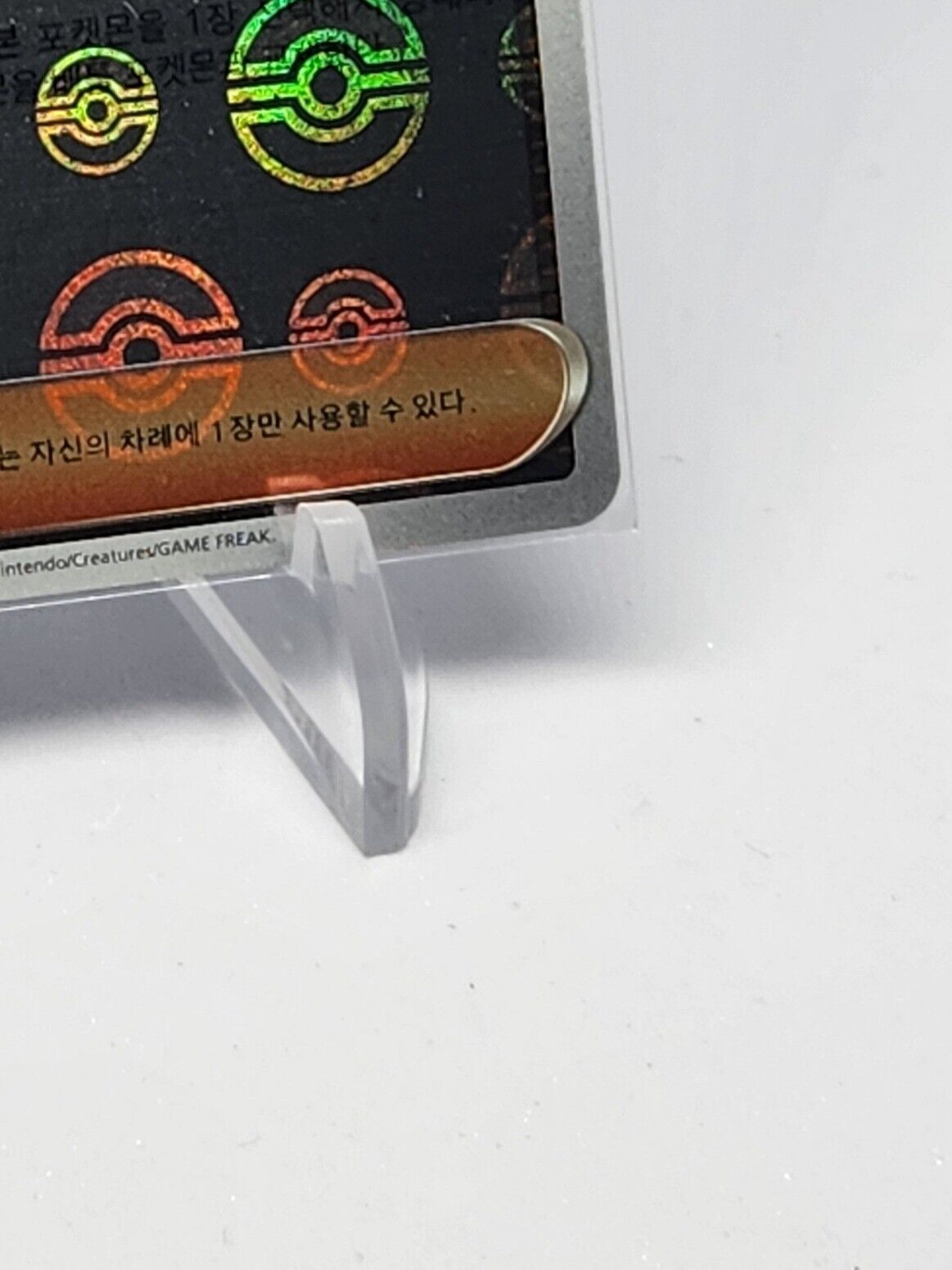 Erika's Invitation U POKE BALL reverse holo 161/165 sv2a 151 Korean