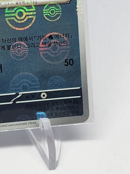 Krabby Pokeball Reverse Holo 98/165 SV2a Pokemon 151 Korean Pokemon Card