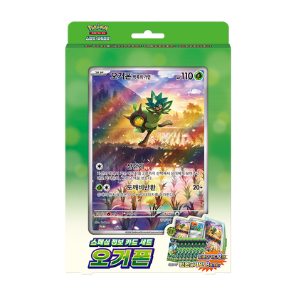 sv6 Special Jumbo Card Set [ Ogerpon ]