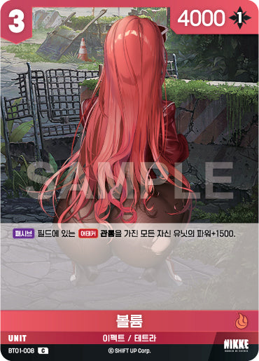 BT01-008 Volume C Unit BT01 Encounter