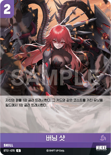BT01-075 Burning Shot C Skill BT01 Encounter