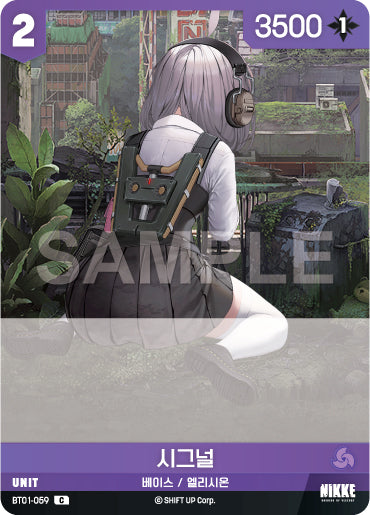 BT01-059 Signal C Unit BT01 Encounter