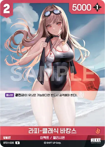 BT01-005 Rapi - Classic Vacation R Unit BT01 Encounter