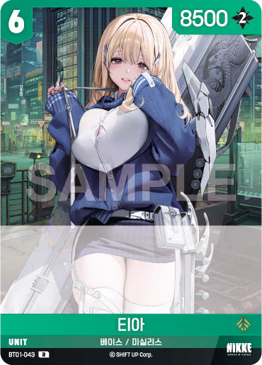 BT01-043 Tia R Unit BT01 Encounter