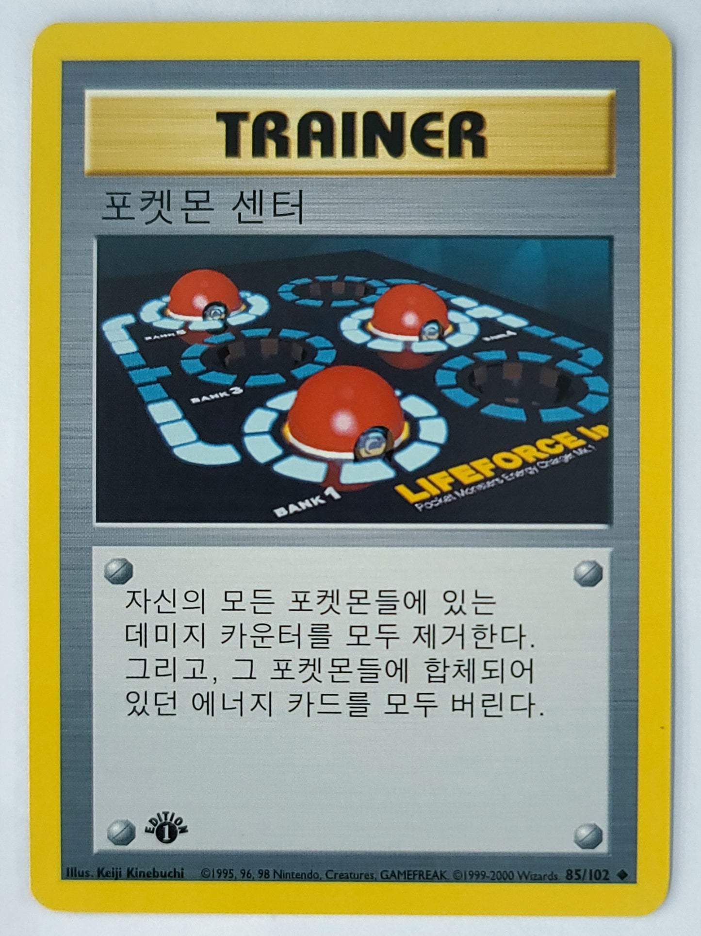 Pokemon Center 85/102 1st Edition Base Set Pokemon Card BRG9 MINT korean
