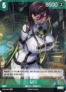 ST02-009 Guilty SR Nivel Arena Starter Deck Real Kindness