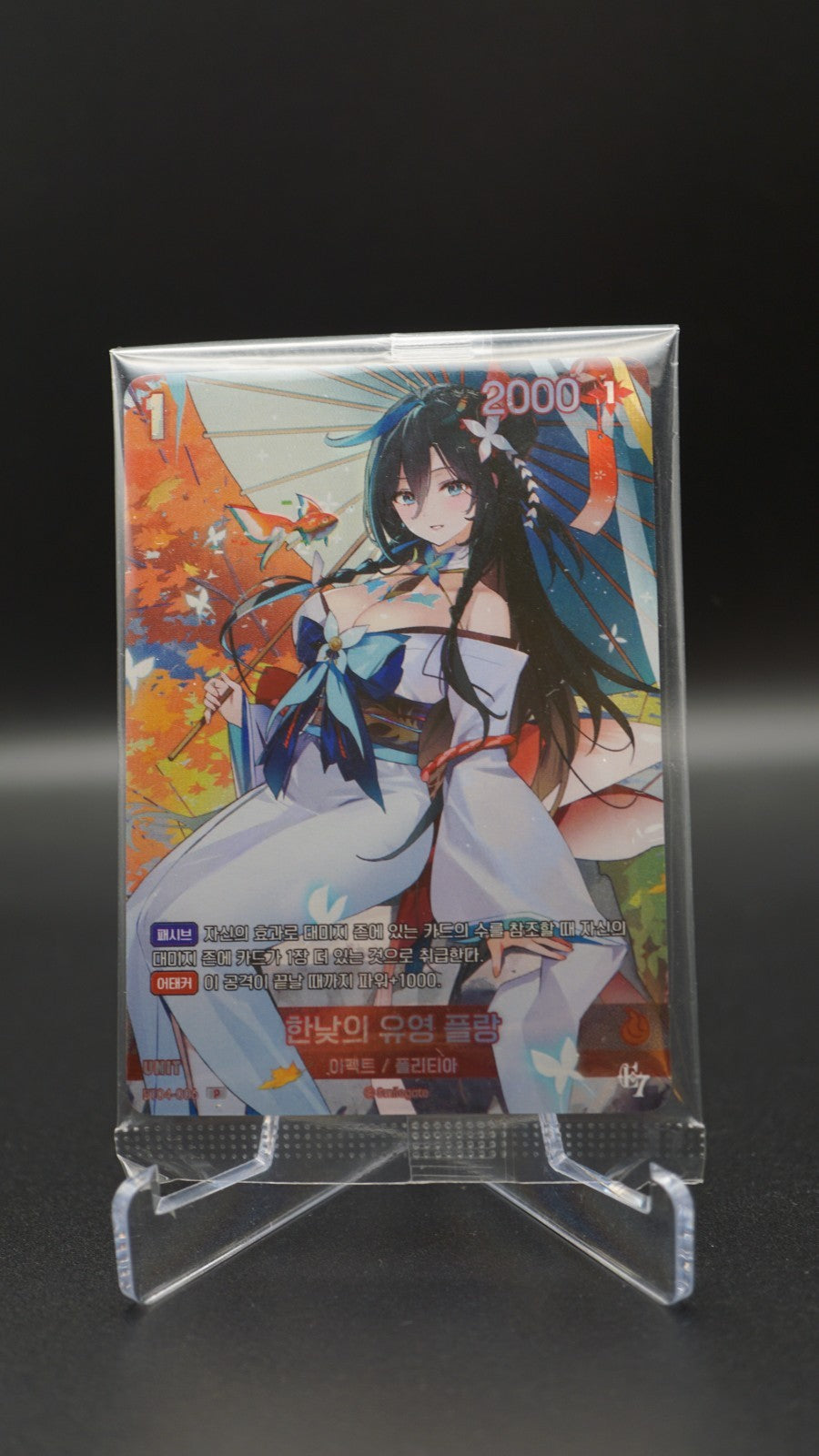 Afternoon Soak Flan BT04-006 P Gym Promo Winner Nivel Arena Epic Seven Sealed FA