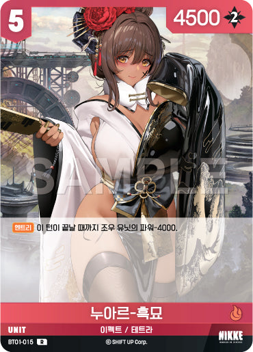 BT01-015 Noir - Black Cat Nikke