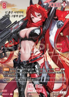 BT01-019 Red Hood SPR Unit BT01 Encounter