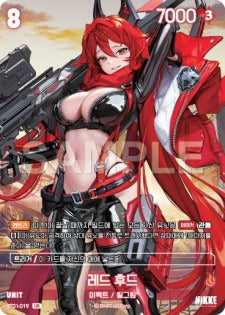 BT01-019 Red Hood UR Unit BT01 Encounter