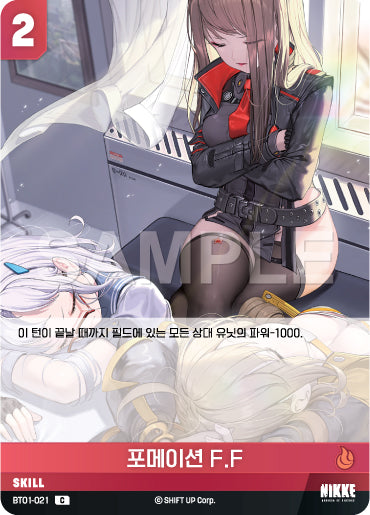 BT01-021 Formation F.F Rapi Anis Neon