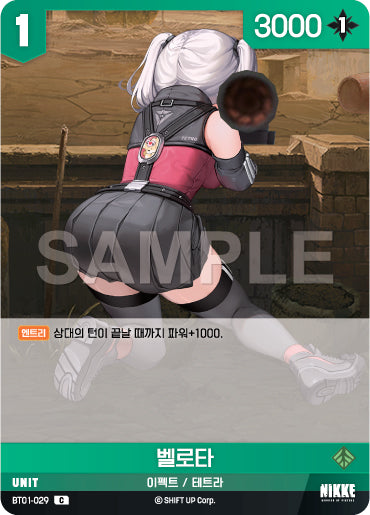 BT01-029 Velota  Nikke