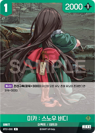 BT01-030 Mica: Snow Buddy Nikke