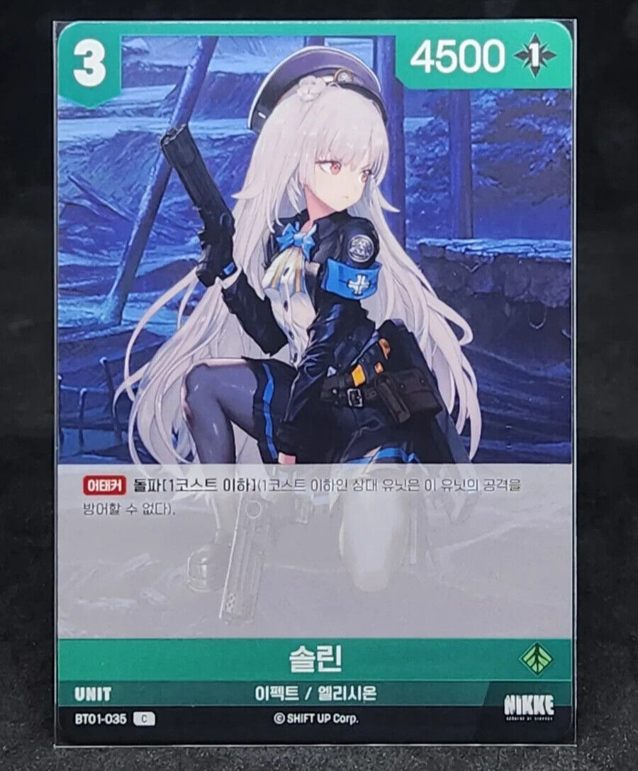 Soline C  BT01-035 Common Nivel Arena Nikke Korean Card