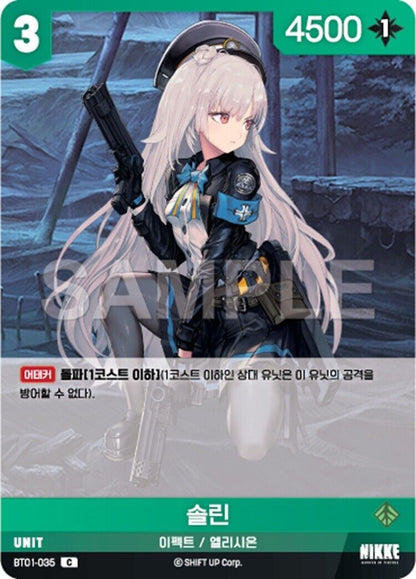 Soline C  BT01-035 Common Nivel Arena Nikke Korean Card