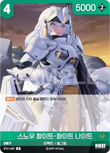 BT01-039 Snow White - White Knight Nikke