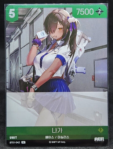 Nikke Naga BT01-042 R Holo Nikke Nivel Arena Korean version Dazzling Cupid