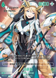 BT01-044 Rapunzel SPR Unit BT01 Encounter