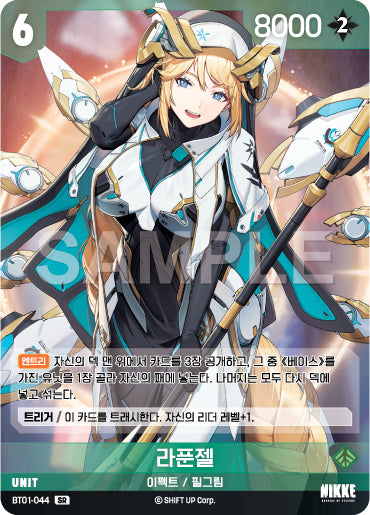 BT01-044 Rapunzel Nikke