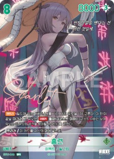 BT01-046 Scarlet SPR Unit BT01 Encounter
