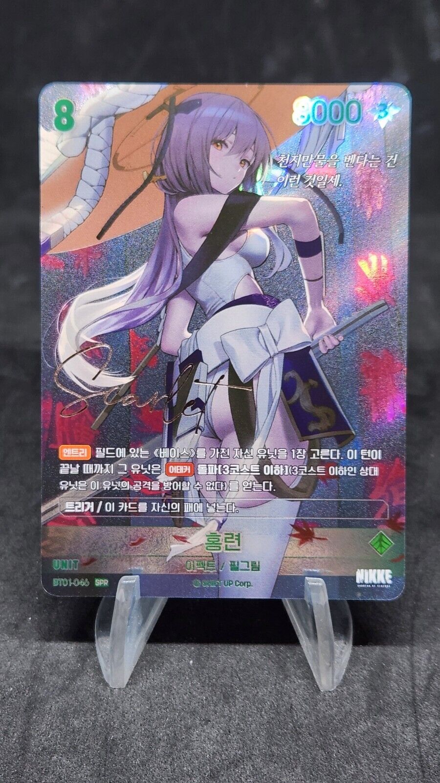 Scarlet BT01-046 SPR Signature card BT-01 Nivel Area Nikke Encounter ex-NM