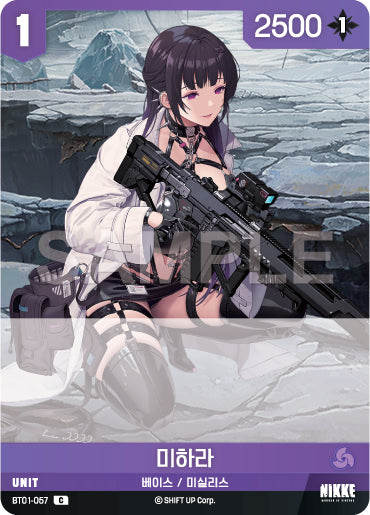 BT01-057 Mihara C Unit BT01 Encounter