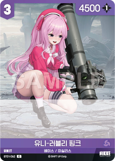 Nikke Uni Lovely Pink Common rarity official BT01 Encounter 