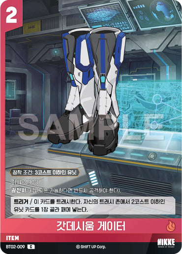 BT02-009 Goddessium Gator C Nikke