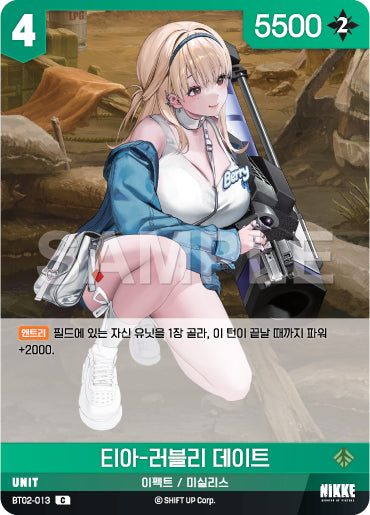 BT02-013 Tia - Lovely Date Nikke