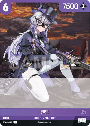 BT02-023 Phantom Nikke