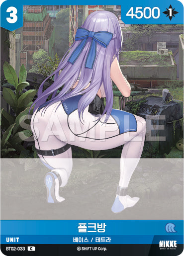 BT02-033 Folkvang Nikke