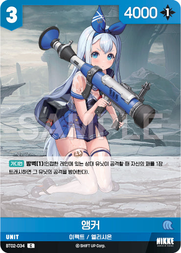 BT02-034 Anchor Nikke