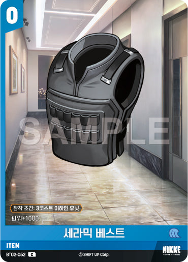 BT02-052 Ceramic Vest C 