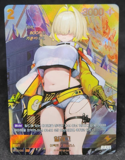 Elegg  BT02-060 SPR Signature card  Nivel Arena The kingdom Nikke Korean