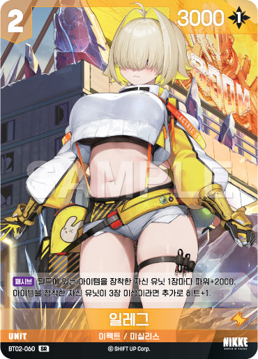 BT02-060 Elegg nikke