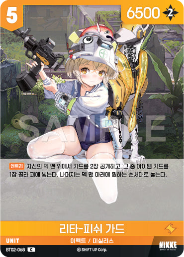 BT02-068 Rita - Fish Guard Nikke