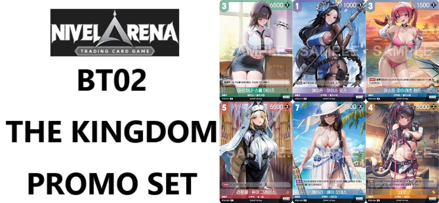 BT02 Nivel Arena The kingdom promo Marciana Maiden Mast Rapunzel Mary Nero
