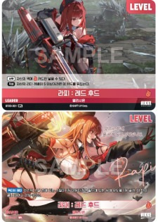 BT03-001 Rapi : Red Hood SPL Leader Booster Box BT03 Unbreakable